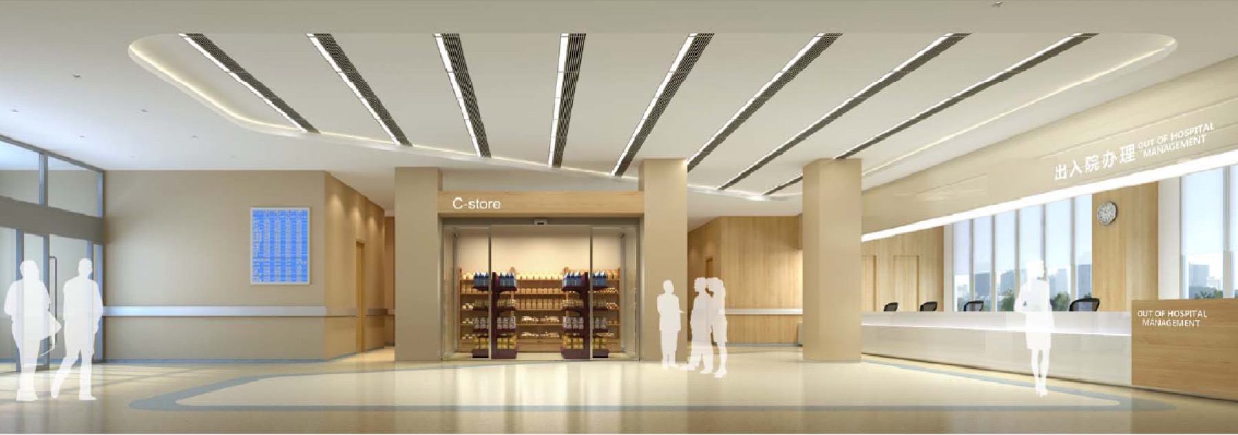 Tongzhou Xinhua Hospital project view 3
